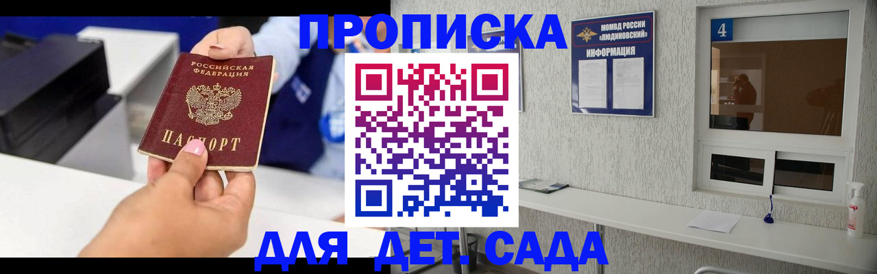 форма 3 в Барыше